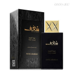Туалетные духи Swiss Arabian Shaghaf Oud Aswad