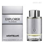 Туалетные духи Mont Blanc  Explorer Platinum