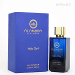 Туалетные духи Al Ambra Hala Oud