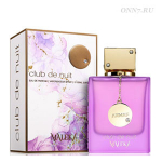 Туалетные духи Sterling Parfums Armaf Club De Nuit Maleka