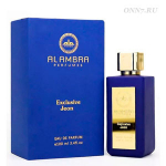 Туалетные духи Al Ambra Exclusive Jeon