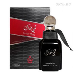 Туалетные духи Al Attar Tamally Maak